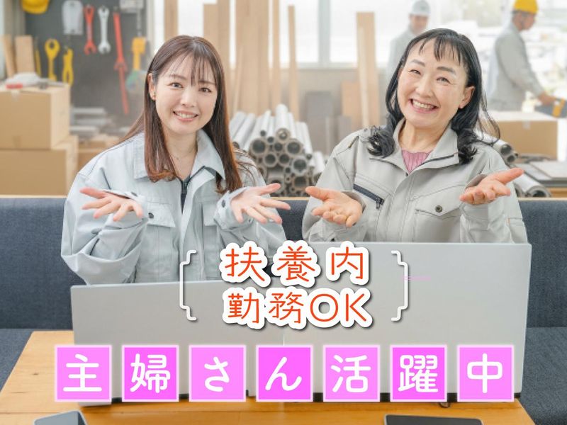 丸徳産業株式会社　小牧市小針事業所のアルバイト・バイト求人情報-16