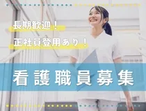 株式会社トラストグロース東日本のアルバイト・バイト求人情報