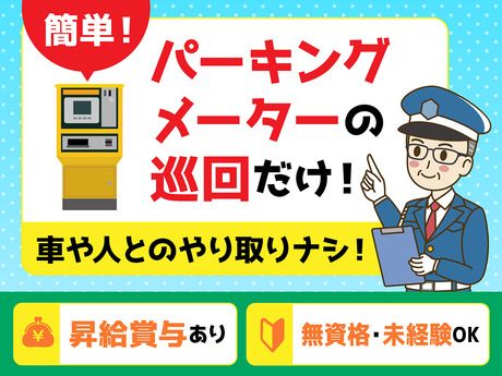 株式会社GFMの求人・転職情報