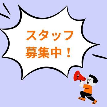 株式会社ショウワコーポレーションのアルバイト・バイト求人情報-04