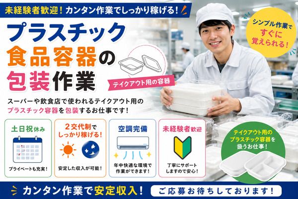 株式会社アイニード