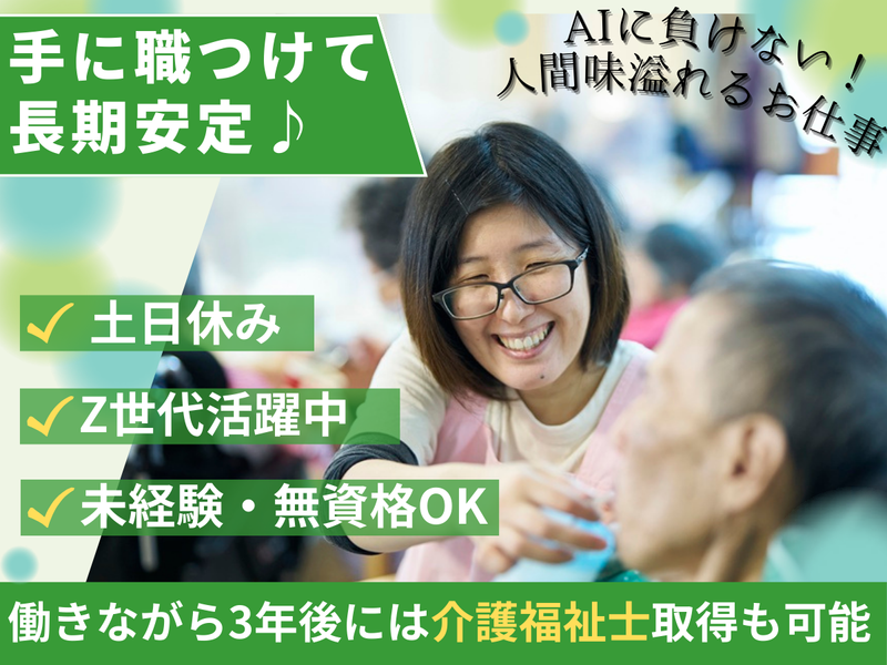 株式会社シェルパの求人・転職情報