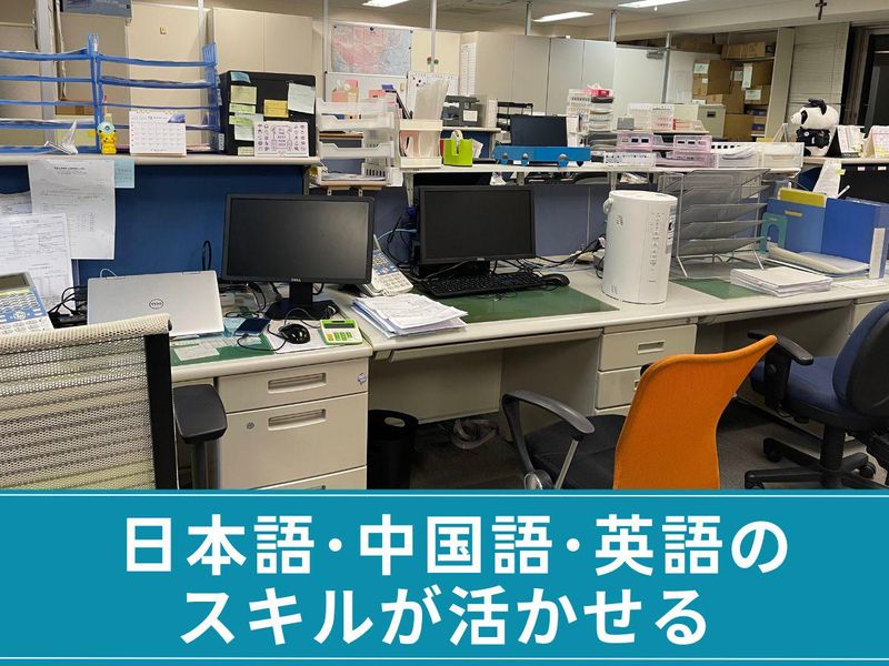 日榕株式会社のアルバイト・バイト求人情報-03