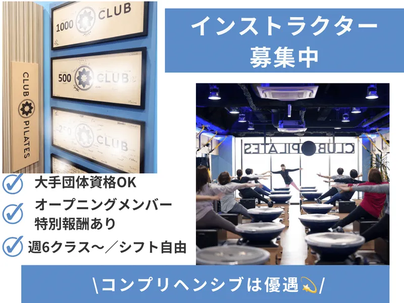 ルーモマネジメント合同会社の求人・転職情報