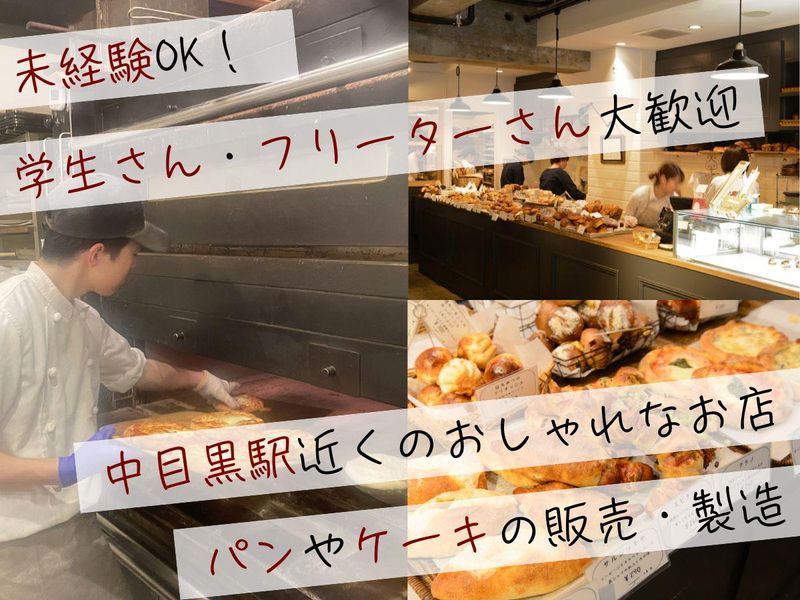 株式会社トラスパレンテの求人・転職情報
