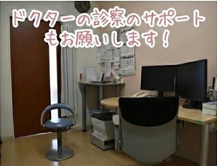 医療法人亀岡病院のアルバイト・バイト求人情報-04