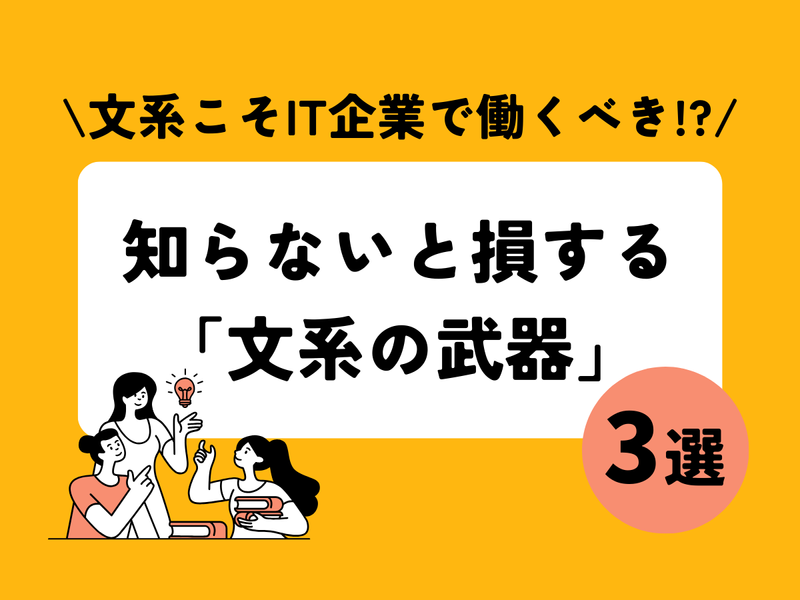 株式会社アイエスエイプラン