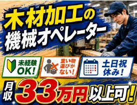 アシストキャリアリンク株式会社のアルバイト・バイト求人情報-40