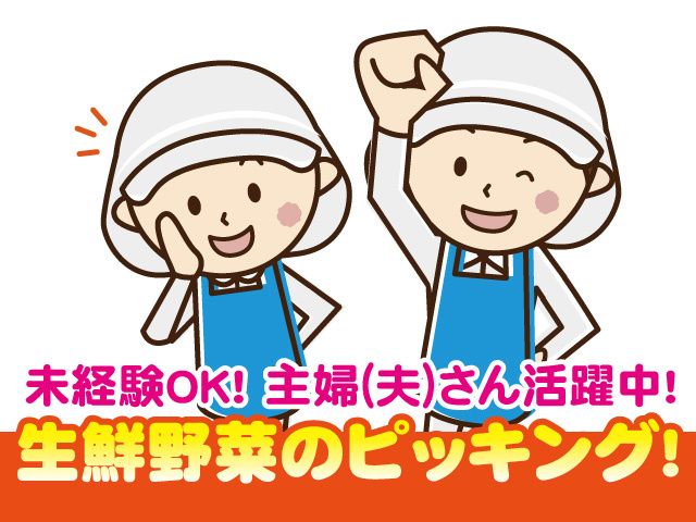 株式会社アスコのアルバイト・バイト求人情報-05