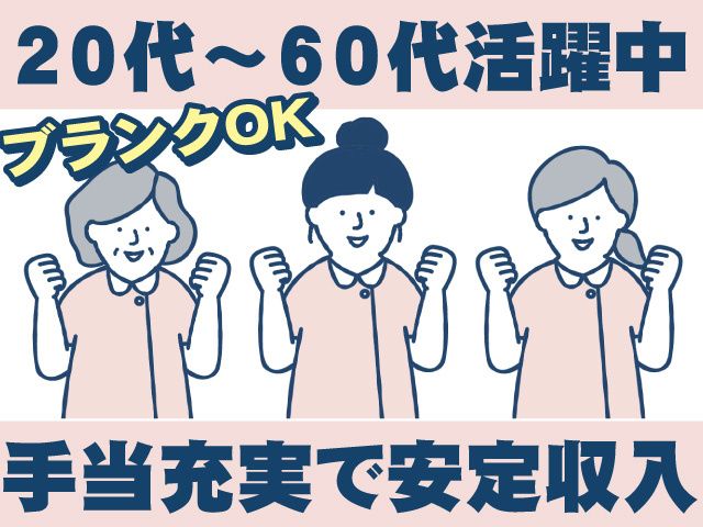 株式会社清泉の宿の求人・転職情報