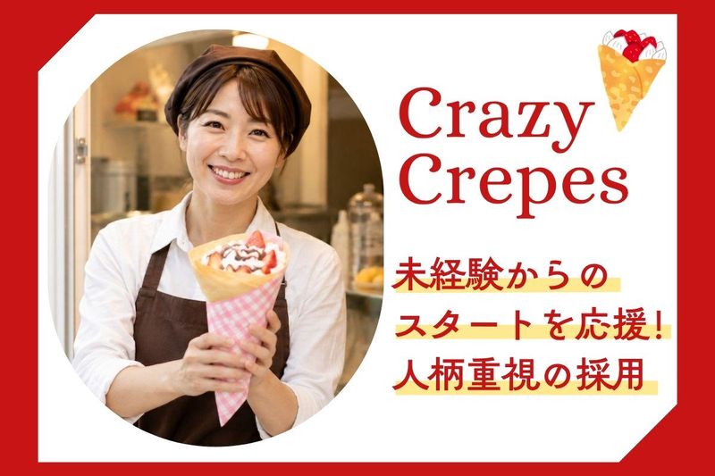 株式会社アットクラフトの求人・転職情報