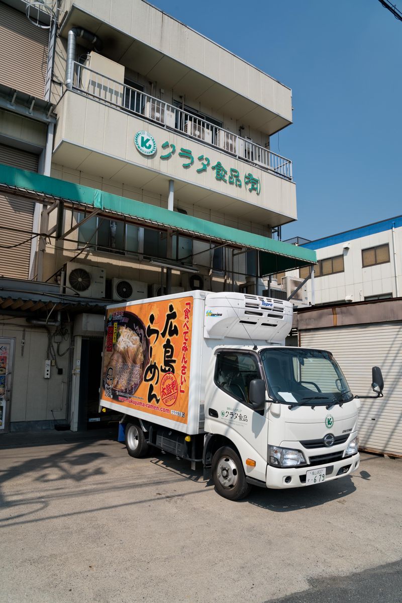 クラタ食品有限会社のアルバイト・バイト求人情報-03