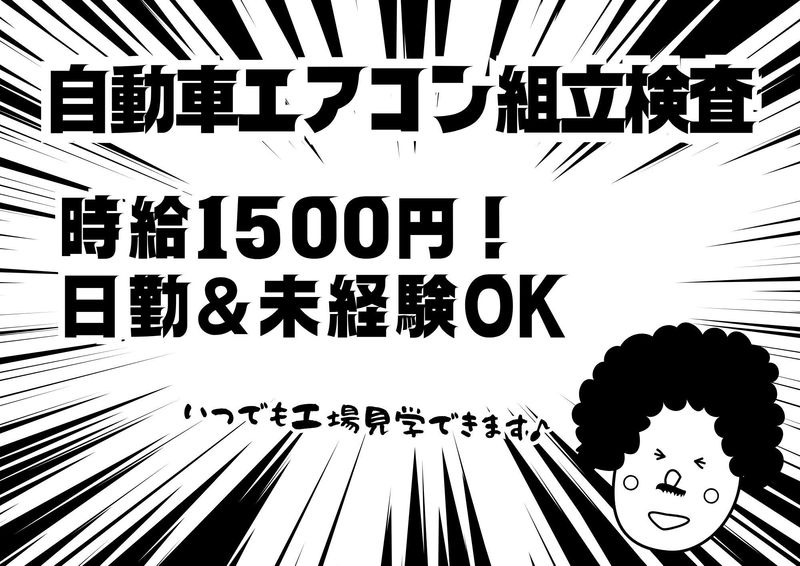 求人画像