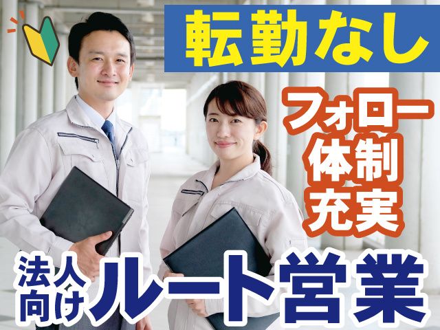 まるい食品株式会社の求人・転職情報