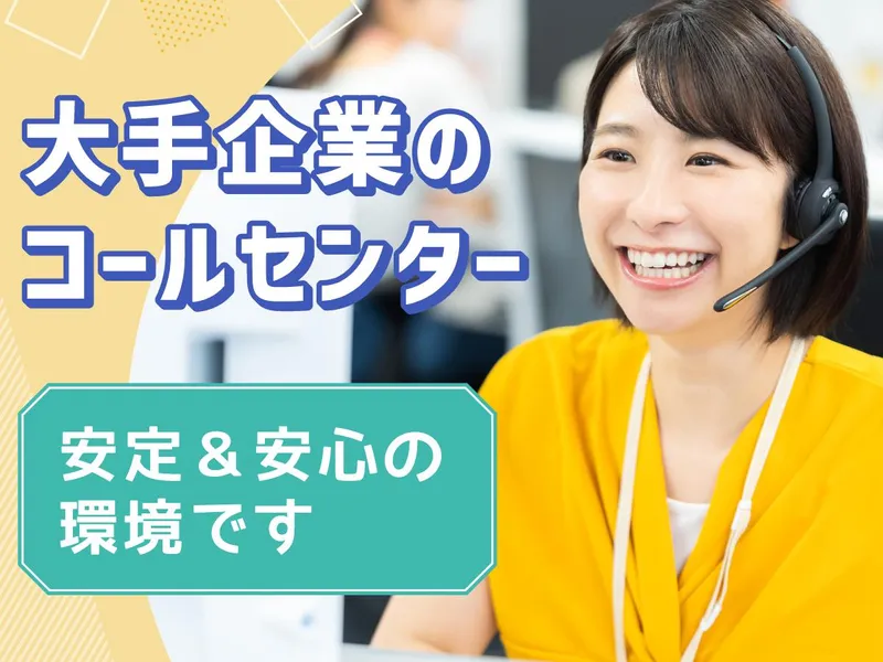 ギグワークスアドバリュー株式会社-0001の求人・転職情報