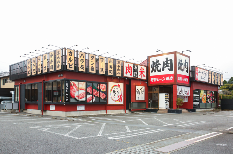 焼肉よしの　NEXT　【有限会社カウベル・コーポレーション】のアルバイト・バイト求人情報-04