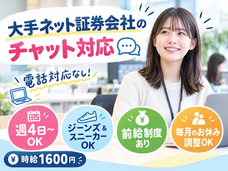 アルティウスリンク株式会社の求人・転職情報