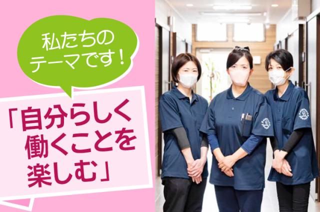 ㈱パーソナルライフの求人・転職情報