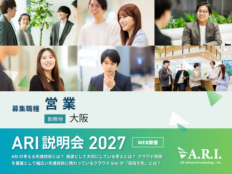 ＡＲアドバンストテクノロジ株式会社