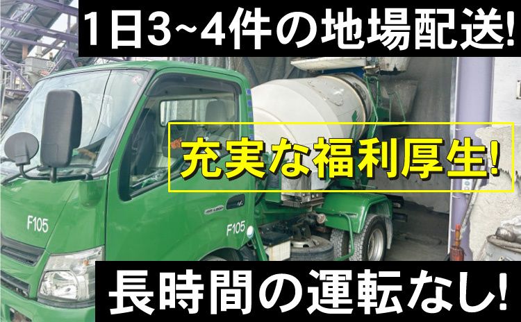 株式会社 藤川商店の求人・転職情報