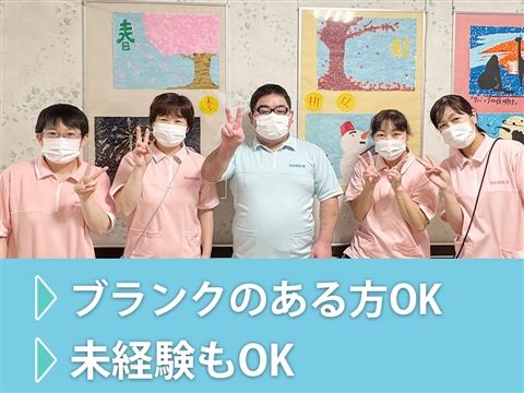 特別養護老人ホーム 柿木園のアルバイト・バイト求人情報-21