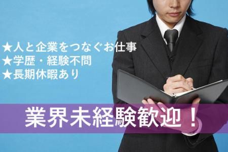 株式会社スリーピースの求人・転職情報
