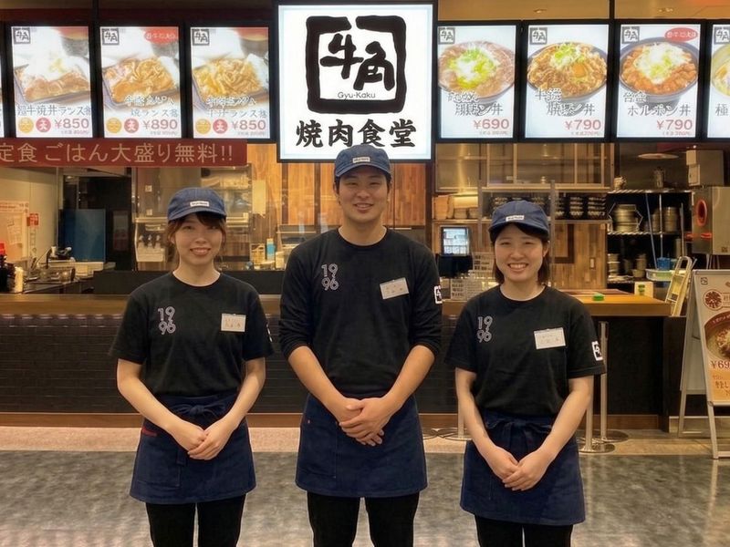 牛角焼肉食堂イオンモール津南店のアルバイト・バイト求人情報-02