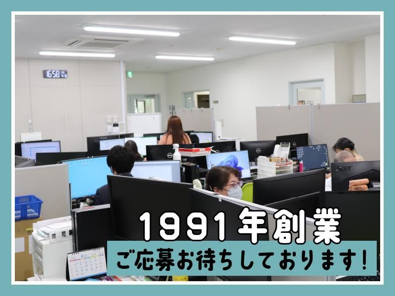 株式会社アイソニーフーズのアルバイト・バイト求人情報-04