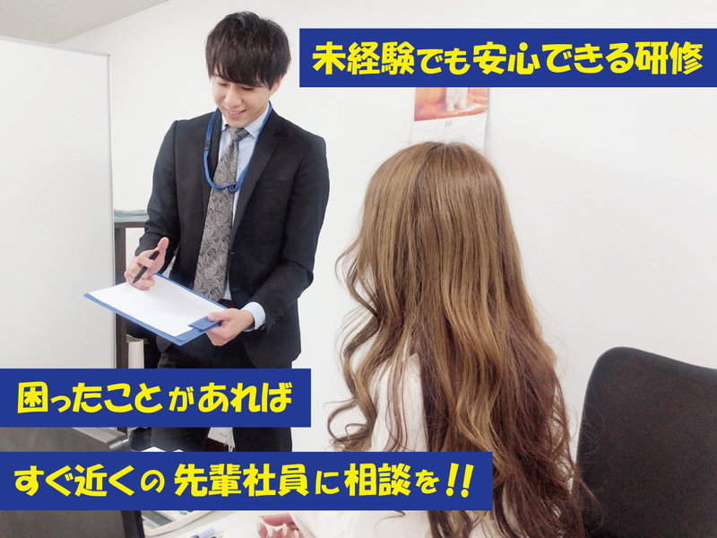 株式会社メディアサービス　池袋オフィスの求人情報