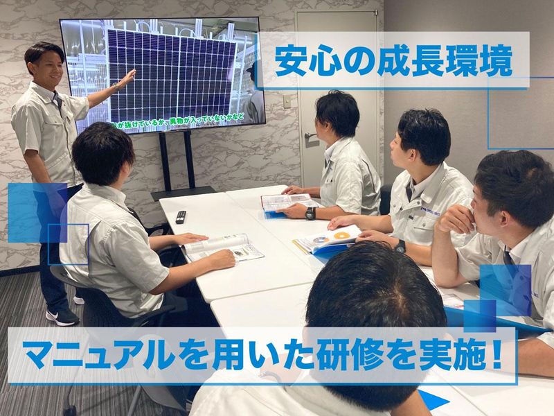 株式会社セントラルアークスのアルバイト・バイト求人情報-04