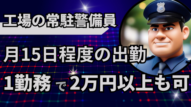 株式会社ビジネスサポートヤマトの求人・転職情報