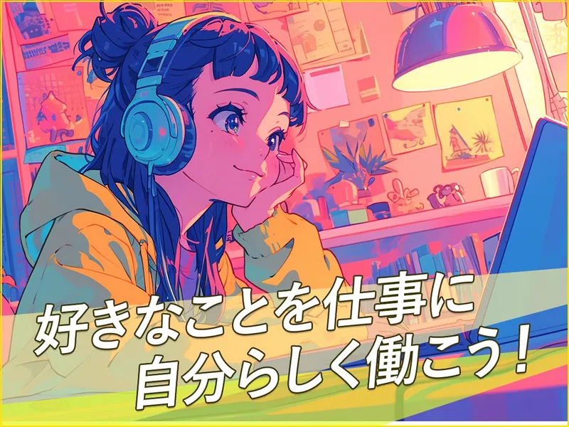 株式会社笠倉出版社の求人・転職情報