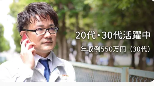 内田計器工業株式会社の求人・転職情報