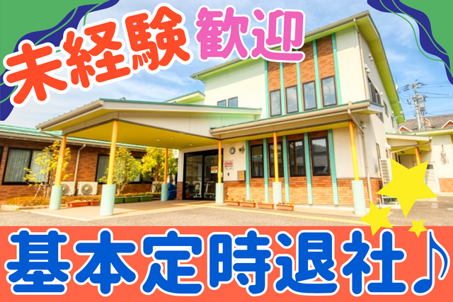 社会福祉法人藹々　特別養護老人ホーム 逢瀬町ただの紀行の派遣求人情報