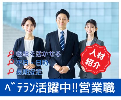 株式会社ライフプラテックの求人・転職情報