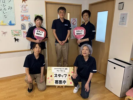 株式会社ニチイ学館の求人・転職情報