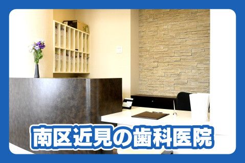医療法人社団心和会(ja_jp)-0001の求人・転職情報