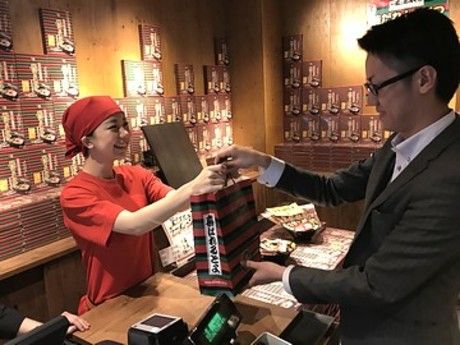 一蘭　吉祥寺店の求人情報