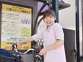 やさしい手西宮店のアルバイト・バイト求人情報-03