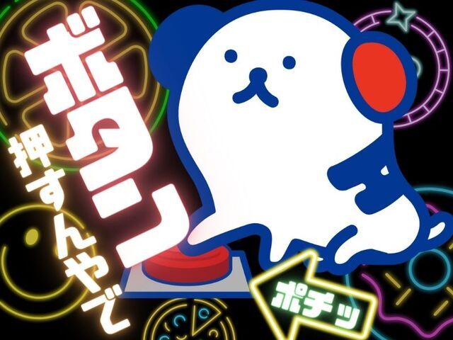 株式会社ホットスタッフ神戸のアルバイト・バイト求人情報-03