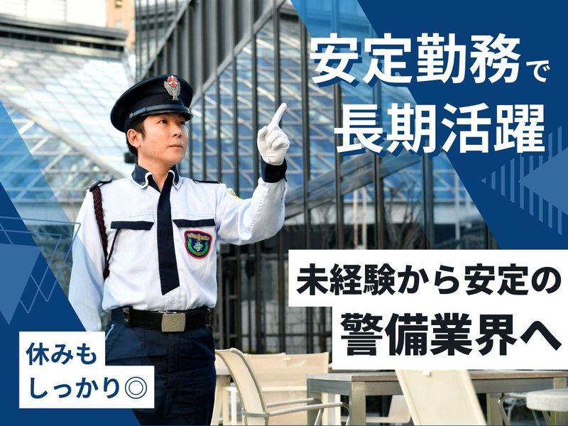 株式会社セノン/大手企業の工場のアルバイト・バイト求人情報-05