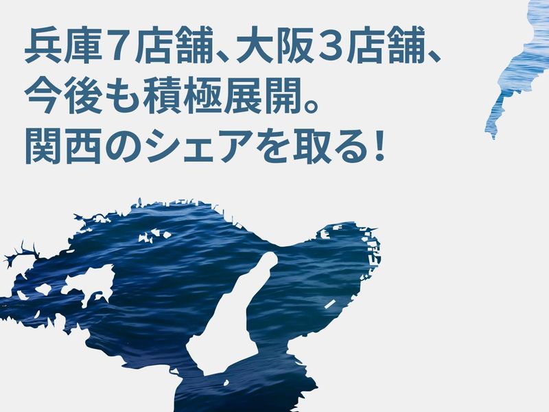 株式会社CFLの求人・転職情報