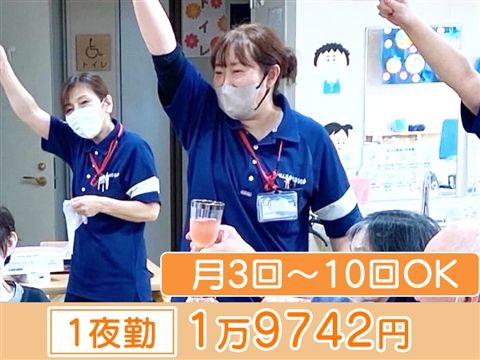 けいはん医療生活協同組合 介護付有料老人ホームさつきのアルバイト・バイト求人情報-01