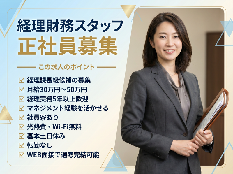 株式会社LOTTEHotelAraiの求人・転職情報