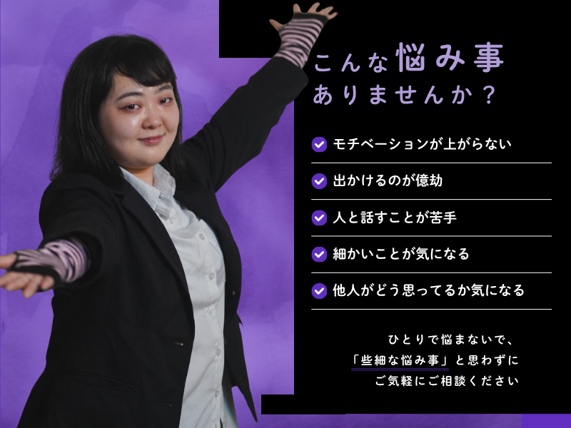 株式会社Harukaのアルバイト・バイト求人情報-04