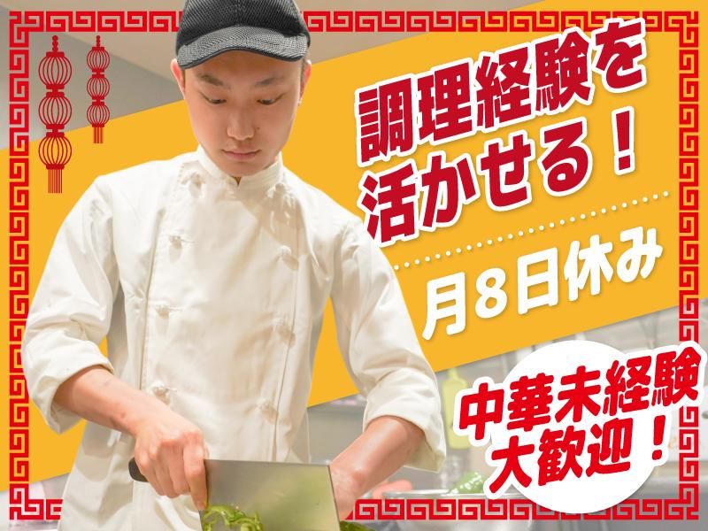 株式会社サプライズの求人・転職情報