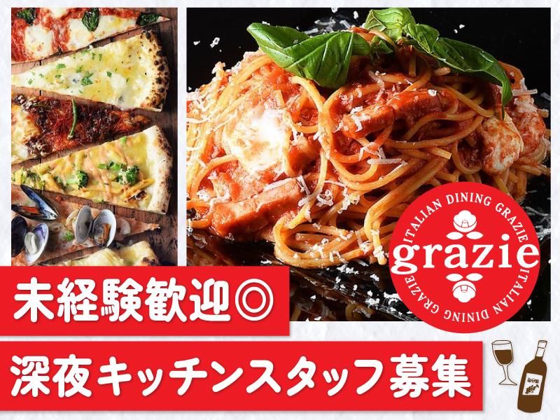 株式会社gcompanyの求人・転職情報