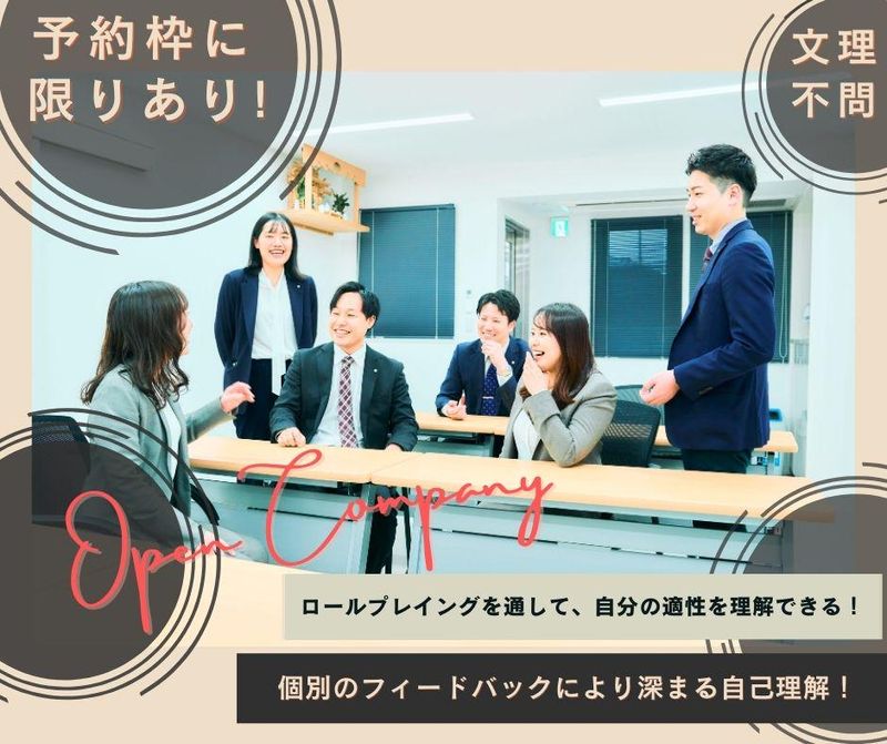 株式会社星医療酸器