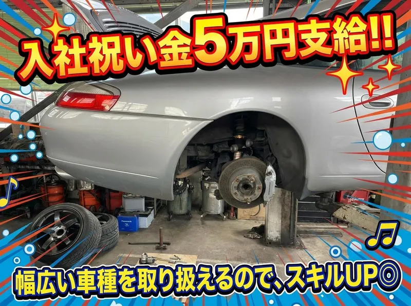 株式会社ミヤビコーポレーションの求人・転職情報
