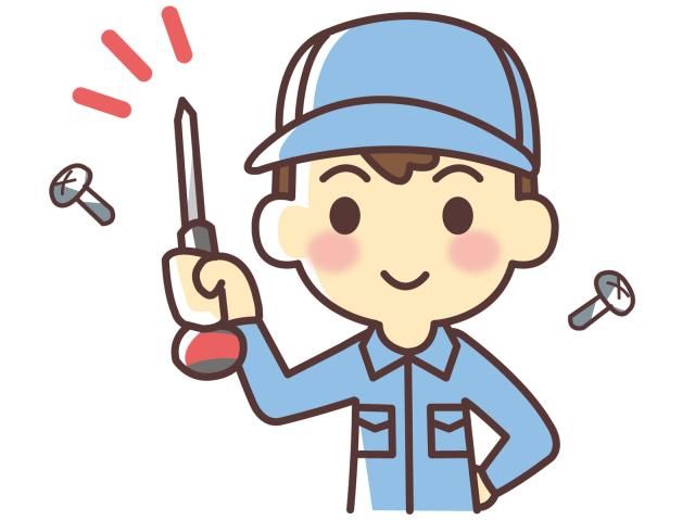 株式会社アイ・プラスの求人・転職情報